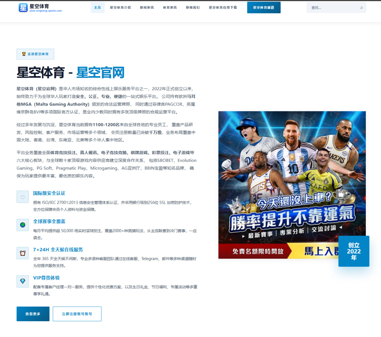 星空体育在线：防守型阵容在关键阶段的外线选择：临场调整版