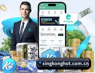 星空体育资讯 APP