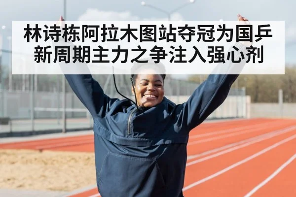 athlete celebrating victory